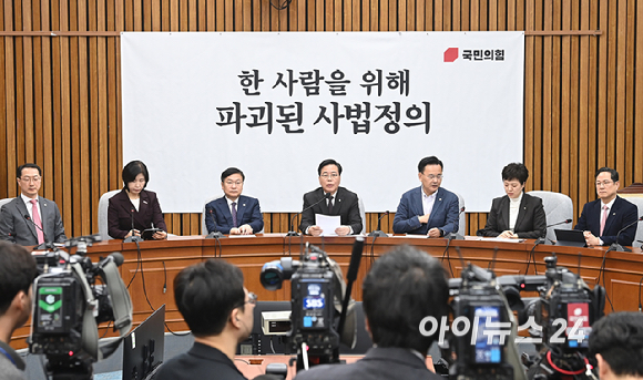 송언석 국민의힘 원내대표가 6일 서울 여의도 국회에서 열린 원내대책회의에서 발언하고 있다. [사진=곽영래 기자]