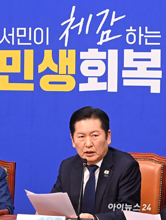 정청래 더불어민주당 대표가 23일 서울 여의도 국회에서 열린 최고위원회의에서 발언하고 있다. [사진=곽영래 기자]