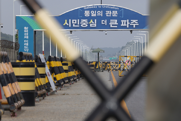 통일대교. [사진=연합뉴스]