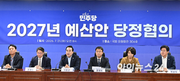 박홍근 기획예산처 장관이 21일 서울 여의도 국회 의원회관에서 열린 2027년 예산안 당정협의에서 발언하고 있다. [사진=곽영래 기자]