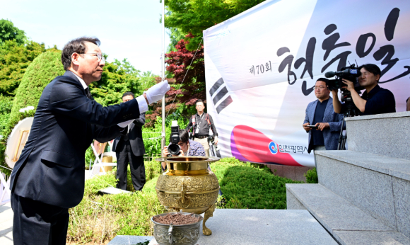 유정복 인천광역시장이 6일 미추홀구 수봉공원 현충탑에서 열린 '제70회 현충일 추념식'에서 헌화&middot;분향을 하고 있다. [사진=인천시]