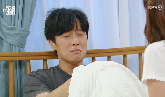 독수리 5형제를 부탁해 [사진=KBS2]