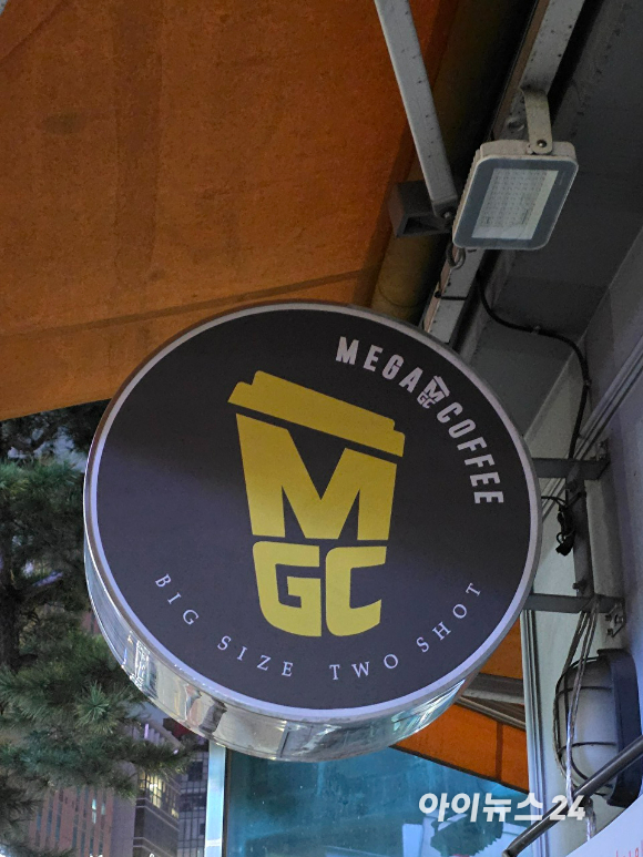 서울 시내의 한 메가커피 매장. [사진=구서윤 기자]