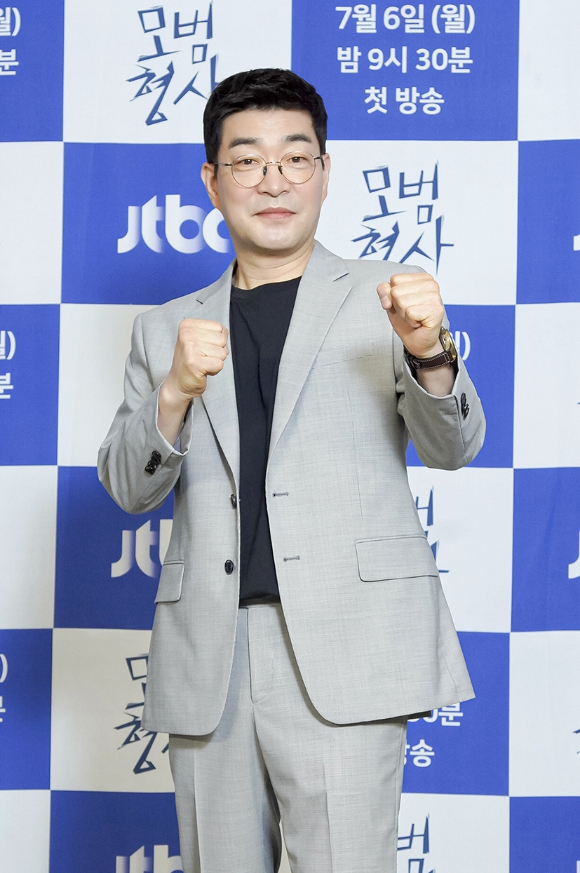 배우 손현주가 6일 오후 온라인으로 진행된 JTBC 새 월화드라마 '모범형사' 제작발표회에 참석해 포즈를 취하고 있다. [사진=JTBC]