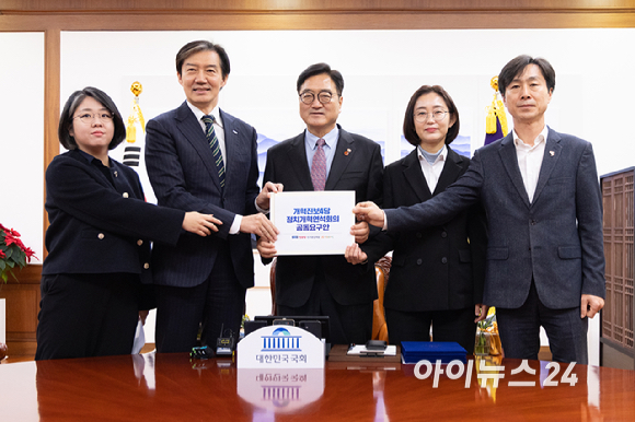 우원식 국회의장이 11일 서울 여의도 국회 의장집무실에서 열린 개혁진보 4당 정치개혁 연석회의 면담에서 용혜인 기본소득당 대표, 조국 조국혁신당 대표, 김재연 진보당 상임대표, 한창민 사회민주당 대표와 인사하고 있다. [사진=곽영래 기자]