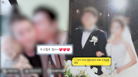 궁금한 이야기 Y [사진=SBS]