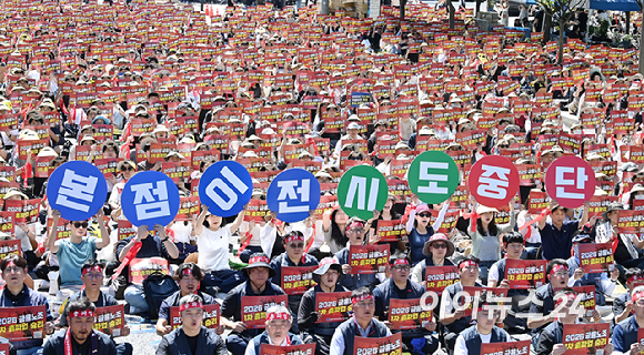 전국금융산업노동조합 조합원들이 4일 서울 광화문 세종대로 일대에서 정부의 국책은행 지방 이전 추진 방침에 반대, 주4.5일제 도입 등을 주장하며 개최한 총파업 결의대회에서 피켓을 들고 구호를 외치고 있다. [사진=곽영래 기자]
