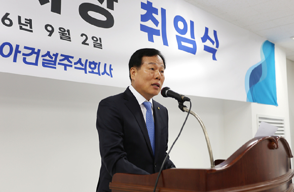 채정섭 신동아건설 대표이사가 취임사를 하고 있다 [사진=신동아건설]