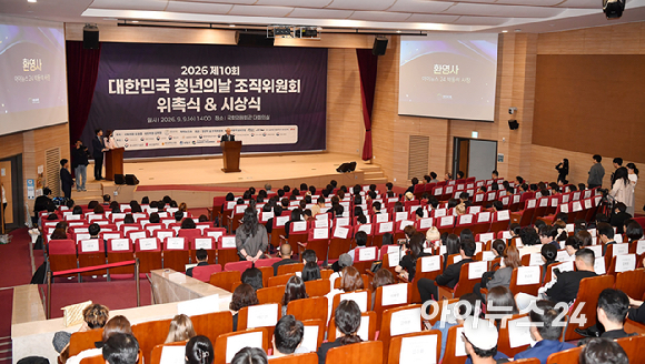 박동석 아이뉴스24 사장이 9일 서울 여의도 국회 의원회관에서 열린 제10회 대한민국 청년의날 축제 조직위원 위촉식 & 시상식에서 환영사를 하고 있다. [사진=곽영래 기자]