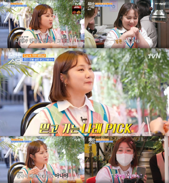 tvN '줄 서는 식당'에서 박나래가 '폭풍' 먹방을 보였다. [사진=tvN]