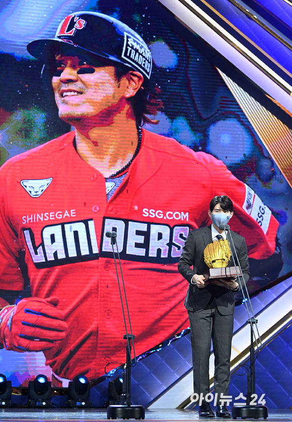 SSG 박성한이 10일 오후 서울 강남구 삼성동 코엑스 오디토리움에서 열린 2021 신한은행 SOL KBO 골든글러브 시상식에서 SSG 추신수의 사랑의 골든글러브상을 대리수상한 후 수상소감을 전하고 있다. [사진=김성진 기자]