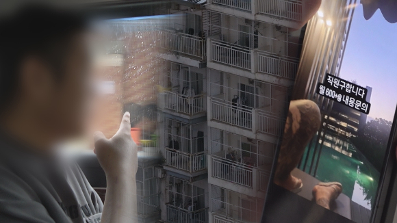 '그것이 알고싶다' 보도 사진 [사진=SBS]