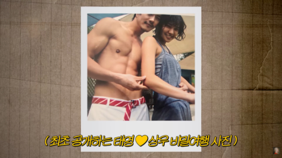 권상우 손태영 [사진=유튜브]