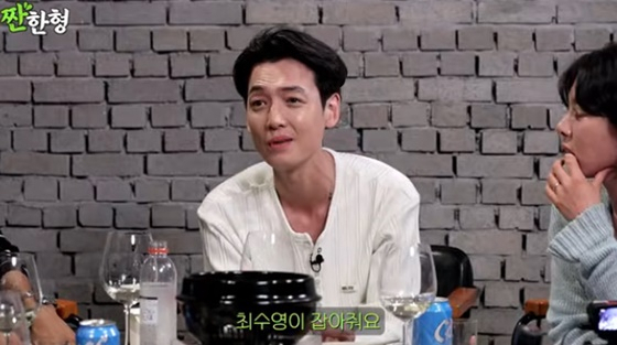 정경호 [사진=유튜브]