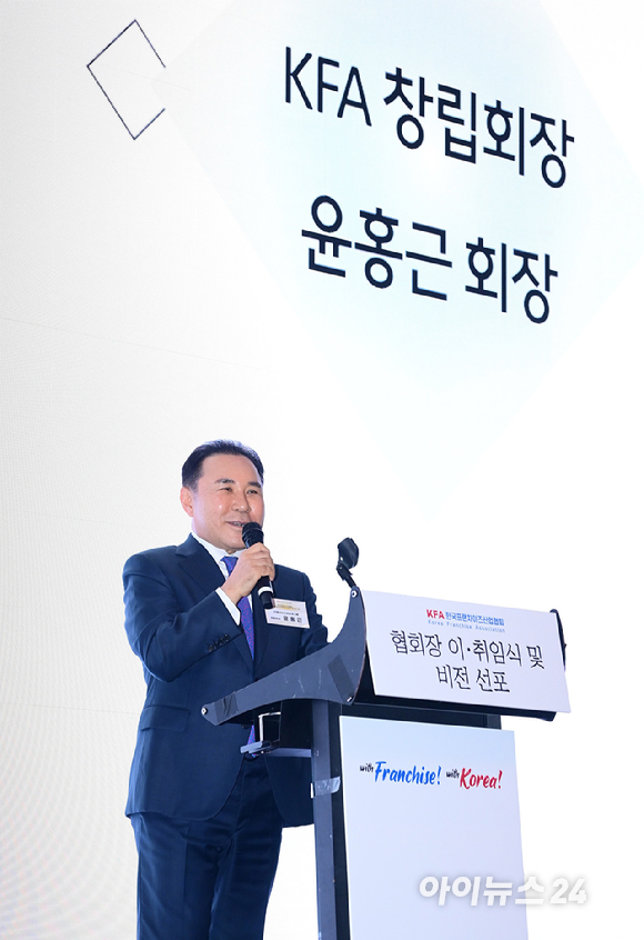 윤홍근 제너시스BBQ 회장(한국프랜차이즈산업협회 창립협회장)이 19일 오후 서울 여의도 콘래드 서울 그랜드볼룸에서 열린 한국프랜차이즈산업협회 협회장 이&middot;취임식 및 비전 선포식에 참석 하고 있다. [사진=정소희 기자]