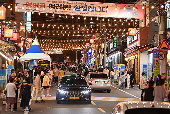 대구 남구 안지랑곱창골목 상생축제 전경 [사진=남구청]