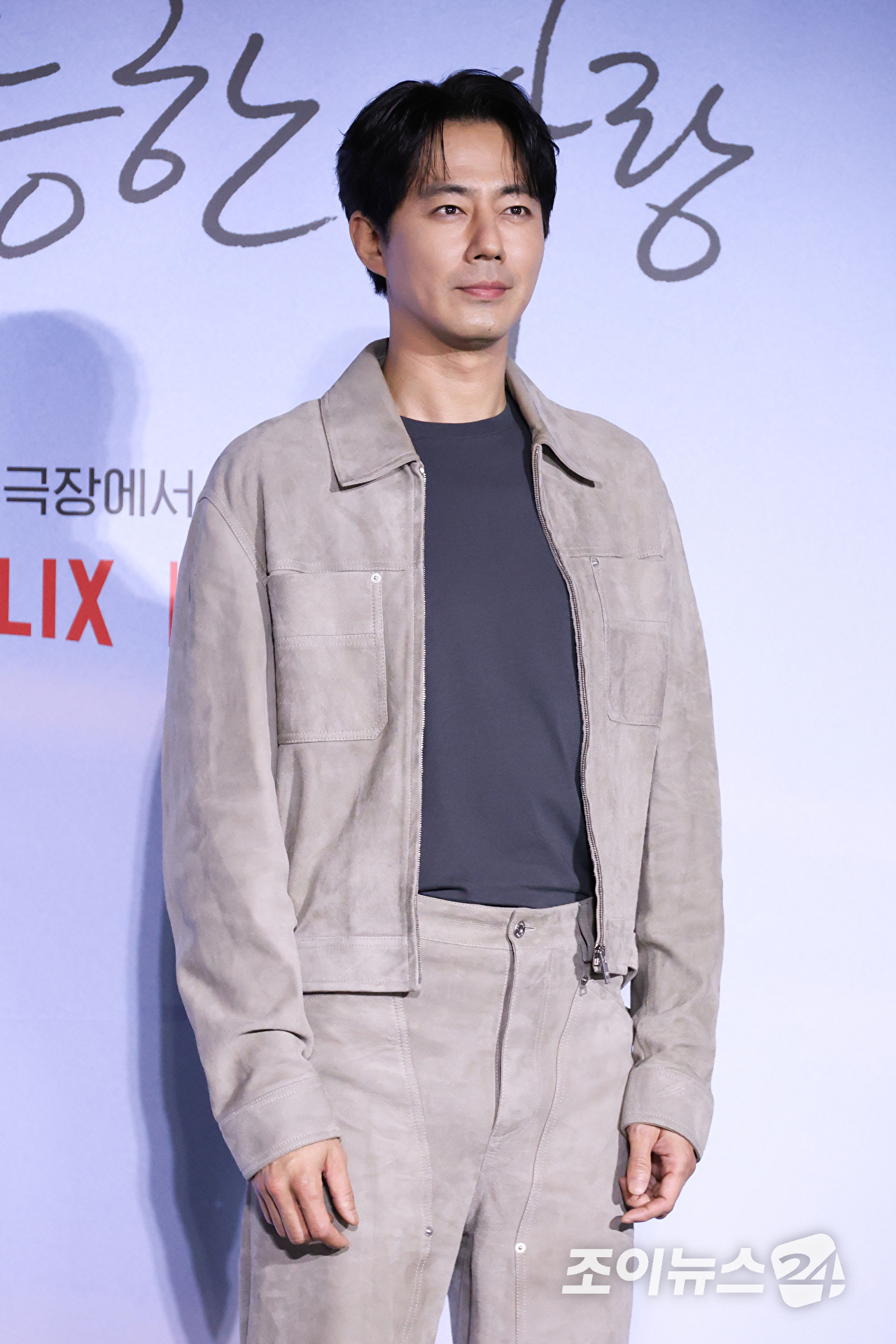 배우 조인성이 21일 서울 용산구 CGV용산아이파크몰점에서 진행된 넷플릭스 영화 '가능한 사랑'(감독 이창동) 언론시사회에 참석해 포즈를 취하고 있다. [사진=문수지 기자]