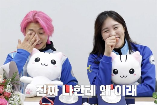곽윤기(왼쪽) 김아랑 [사진=유튜브 '고양시·고양TV']