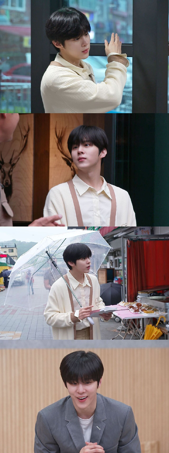 '동네멋집' 김우석 프리뷰 갈무리 [사진=SBS]