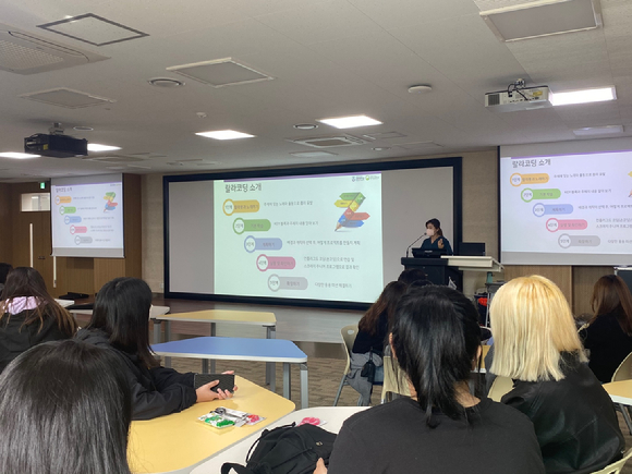 경복대 유아교육과 학생들이 코딩교육을 받고 있다. [사진=경복대학교 ]