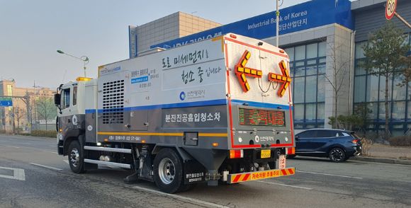 도로 먼지 제거를 위한 살수차 및 분진흡입차가 작업 중이다. [사진=인천시]