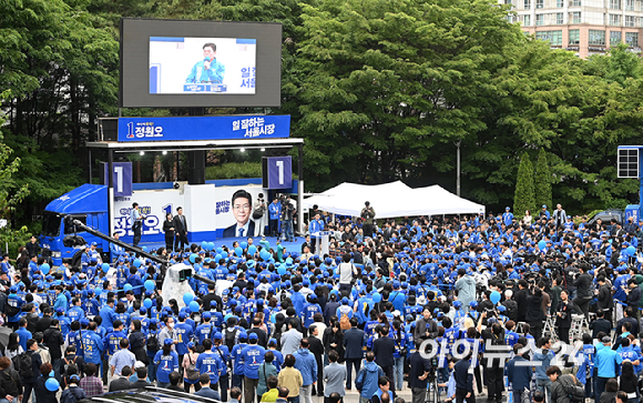 정원오 더불어민주당 서울시장 후보가 6&middot;3 지방선거 공식 선거운동이 시작된 21일 서울 성동구 왕십리역 광장에서 열린 출정식에서 발언하고 있다. [사진=곽영래 기자]
