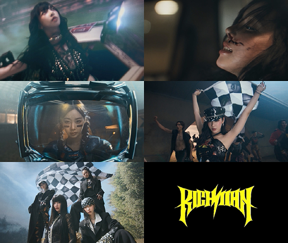 에스파 '리치 맨' 뮤직비디오 티저 영상 갈무리 [사진=SM엔터테인먼트]