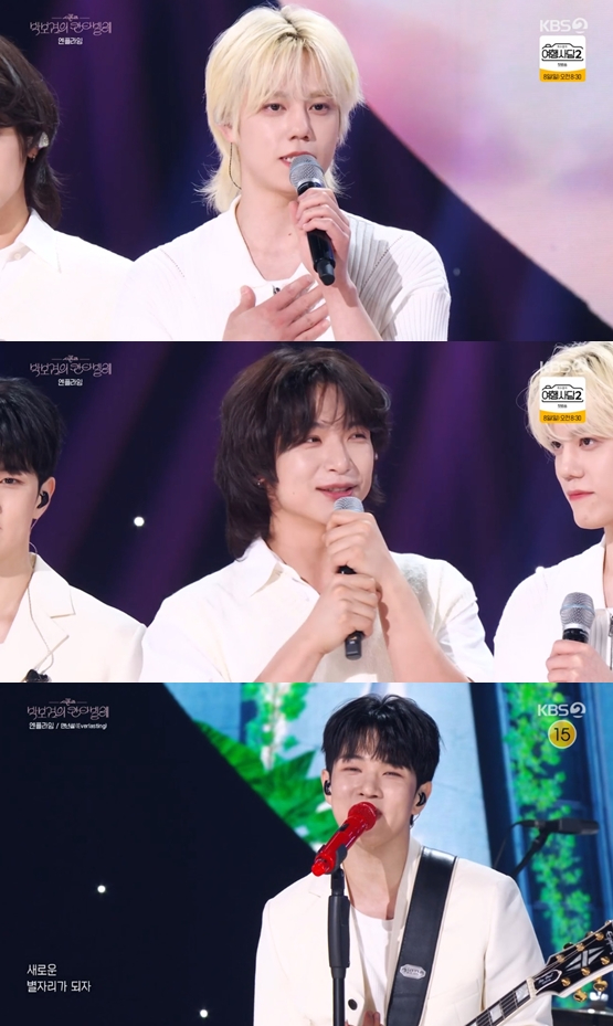 밴드 엔플라잉(이승협, 차훈, 김재현, 유회승, 서동성)이 '박보검의 칸타빌레'에 출연했다. [사진=KBS 방송화면 캡처]