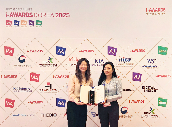 웹어워드 코리아 2025 시상식에서 브이디로보틱스 마케팅팀 임효정 차장(오른쪽)과 현재원 매니저가 기념 촬영을 하고 있다. [사진= 브이디로보틱스]