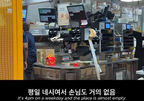 미국 맥도날드에서 70분을 기다렸지만 음식을 받지 못한 사연이 전해져 인종차별 논란이다 [사진=인스타그램 istp_girlfriend 캡쳐]
