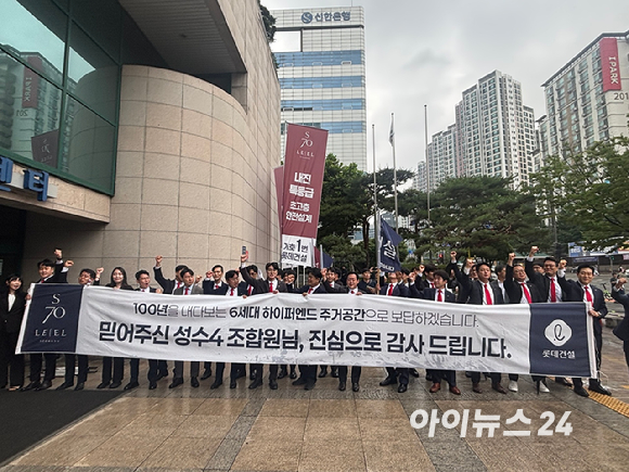 롯데건설 오일근 대표(오른쪽)가 최민호 상무(왼쪽)와 함께 5일 강남구 역삼동에서 진행된 성수4지구 재개발 시공사 선정 총회 현장에 입장하고 있다. [사진=김민지 기자]