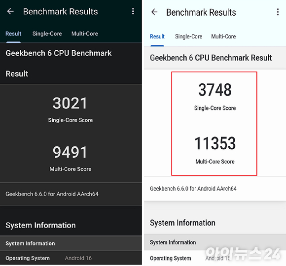 퀄컴 스냅드래곤8 엘리트 5세대 AP가 탑재된 갤럭시 S26 울트라 단말 모습. [사진=안세준 기자]