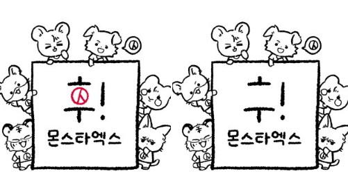 사전 투표가 시작되자, MZ세대를 중심으로 캐릭터가 그려진 '투표 인증 용지'에 도장을 찍어 인증하는 이색 문화가 온라인상에서 확산 중이다. 사진은 투표인증용지로 한 '인증샷'. [사진=설래온 기자 ]