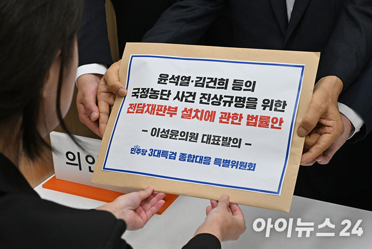 더불어민주당 3대특검 종합대응 특별위원회 이성윤 의원 등이 18일 국회 의안과에 '윤석열&middot;김건희 등의 국정농단 사건 진상규명을 위한 전담재판부 설치에 관한 법률안'을 제출하고 있다. [사진=곽영래 기자]