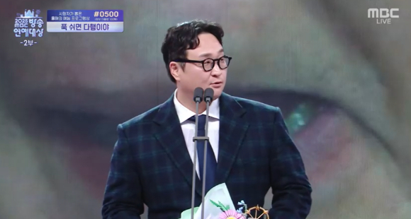 구성환이 '2025 MBC연예대상'에서 소감을 이야기 하고 있다. [사진=MBC 방송화면 캡처]