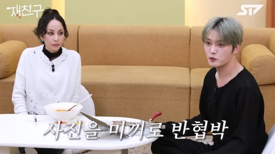 김재중 [사진=유튜브]