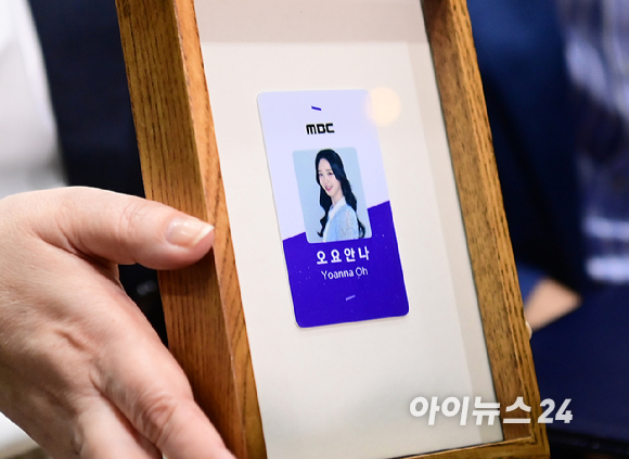 MBC가 15일 오전 서울 상암동 MBC신사옥에서 기상캐스터 故 오요안나의 사망에 대해 공식 사과하고 유족에 합의문 전달식 가졌다. 故 오요안나 명예사원증을 안고 오열하는 어머니 장연미 씨와 위로하는 안형준 MBC 사장. [사진=정소희 기자]