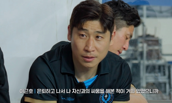 슈팅스타2 [사진=쿠팡플레이 ]