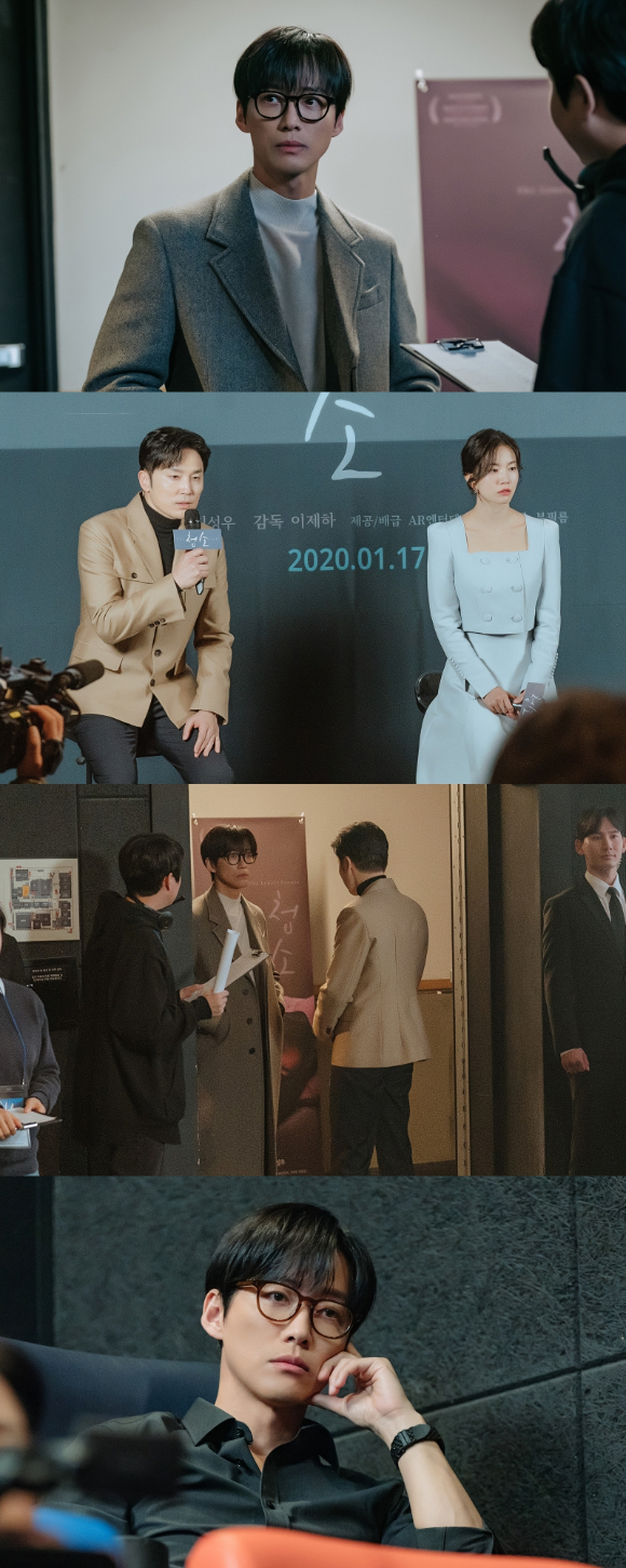 '우리영화' 스틸컷 갈무리 [사진=SBS]