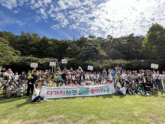 수성구형 다가치보육 사업 협력 어린이집 중 ‘다가치하면 좋아지구’ 그룹이 지난 2일 앞산고산골에서 유아숲체험을 펼친 후 기념촬영을 하고 있다 [사진=수성구]