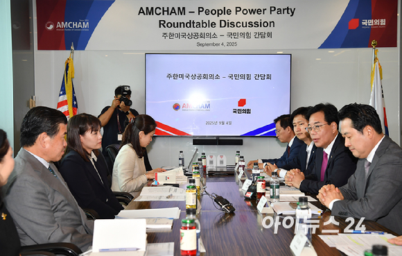 송언석 국민의힘 원내대표가 4일 오후 서울 여의도 주한미국상공회의소에서 열린 국민의힘-주한미국상공회의소(AMCHAM) 간담회에서 발언을 하고 있다. [사진=곽영래 기자]