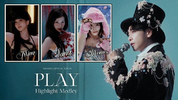 日 사토 타케루, 트와이스 미사모 하라메 지원사격 '특급 컬래버'