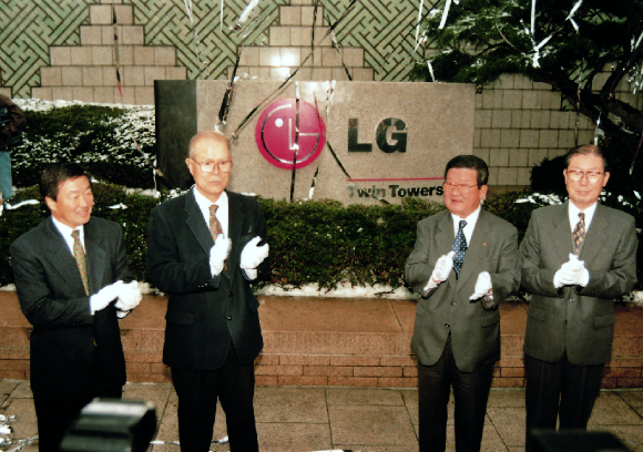 1995년 LG CI 선포식에 참석한 고 구본무 회장(왼쪽) [사진=LG그룹]