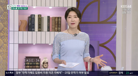 KBS 1TV '아침마당'에서 박현아 교수가 강연을 진행했다.  [사진=KBS 1TV]