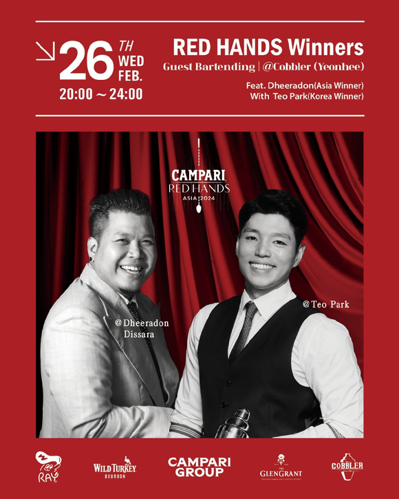 캄파리코리아는 디라돈 고치 디싸라의 마스터 클래스를 연다고 20일 밝혔다. [사진=캄파리코리아]