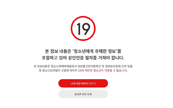 서울의 한 무인 전자담배 판매점. 다양한 맛의 전자담배 용액이 판매되고 있다. [사진=구서윤 기자]