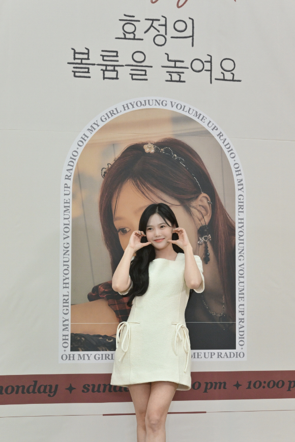 '효정의 볼륨을 높여요' 제작발표회에 참석한 효정 [사진=KBS ]