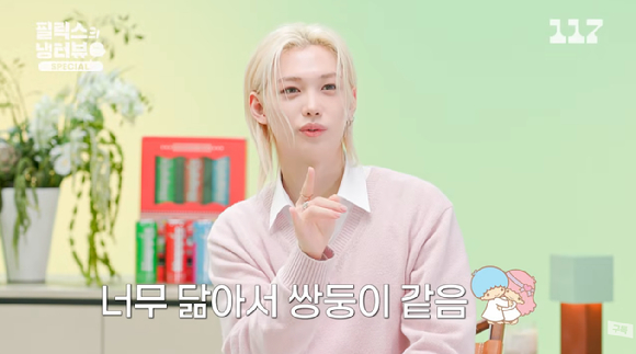 냉터뷰 [사진=유튜브 채널]