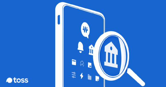 토스 모바일 접근성 이미지 [사진=토스]
