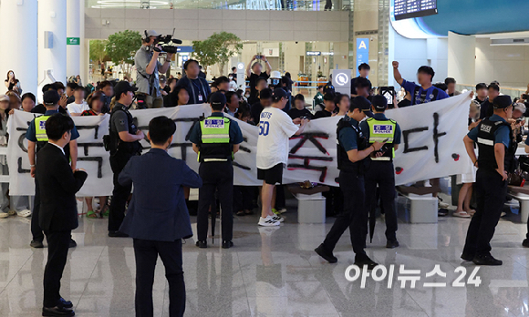 북중미월드컵 조별예선 탈락한 축구대표팀 홍명보 전 감독과 일부 선수들이 귀국한 30일 오전 인천공항 제2 터미널에서 축구팬들이 '홍명보 나가' 를 외치고 있다. [사진=곽영래 기자]